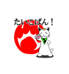 ひょろねこのっぽの日常（個別スタンプ：34）