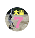 舜と翔の少年野球スタンプ2（個別スタンプ：3）