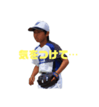 舜と翔の少年野球スタンプ2（個別スタンプ：4）
