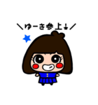 SGFスタンプ（個別スタンプ：1）