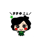 SGFスタンプ（個別スタンプ：2）