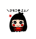 SGFスタンプ（個別スタンプ：3）