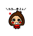 SGFスタンプ（個別スタンプ：5）