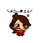 SGFスタンプ（個別スタンプ：7）