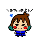 SGFスタンプ（個別スタンプ：8）
