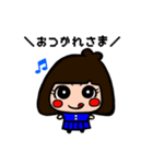 SGFスタンプ（個別スタンプ：17）