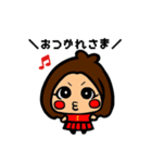 SGFスタンプ（個別スタンプ：21）
