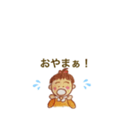 やすおの色鉛筆スタンプです 5 。（個別スタンプ：8）