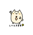 ヤマモトです 2（個別スタンプ：6）