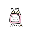 ヤマモトです 2（個別スタンプ：9）