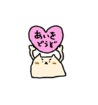 ヤマモトです 2（個別スタンプ：22）