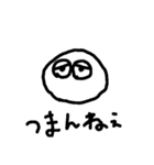 スライムな一言（個別スタンプ：1）