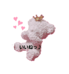 アロマストーン（個別スタンプ：1）