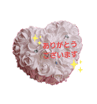 アロマストーン（個別スタンプ：4）