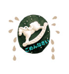 アロマストーン（個別スタンプ：8）