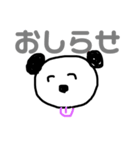 めらめらぺろりんあにまるズ〜！（個別スタンプ：7）