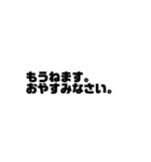 絵文字だけと文字だけ…（個別スタンプ：2）