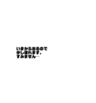絵文字だけと文字だけ…（個別スタンプ：3）