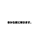 絵文字だけと文字だけ…（個別スタンプ：4）