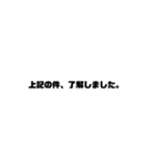 絵文字だけと文字だけ…（個別スタンプ：7）