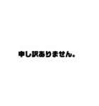 絵文字だけと文字だけ…（個別スタンプ：12）