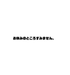絵文字だけと文字だけ…（個別スタンプ：13）