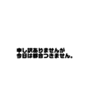 絵文字だけと文字だけ…（個別スタンプ：14）