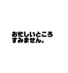 絵文字だけと文字だけ…（個別スタンプ：16）