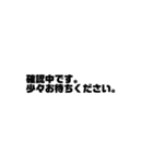 絵文字だけと文字だけ…（個別スタンプ：20）