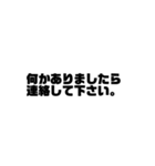絵文字だけと文字だけ…（個別スタンプ：23）