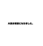 絵文字だけと文字だけ…（個別スタンプ：24）