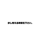 絵文字だけと文字だけ…（個別スタンプ：26）