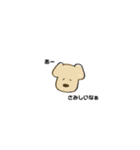 さやかとわたし（個別スタンプ：5）