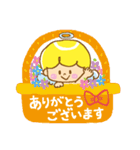 天使の気づかい＆日常ことばスタンプ（個別スタンプ：1）