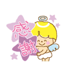 天使の気づかい＆日常ことばスタンプ（個別スタンプ：4）
