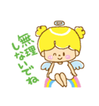 天使の気づかい＆日常ことばスタンプ（個別スタンプ：11）