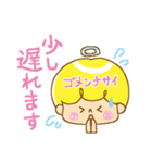 天使の気づかい＆日常ことばスタンプ（個別スタンプ：32）