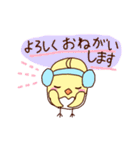 Bunso スタンプ（個別スタンプ：8）