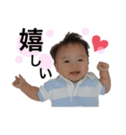我が家のかわいいこてつ2（個別スタンプ：10）