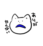 シュールであまり元気のない猫スタンプ（個別スタンプ：2）