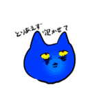 シュールであまり元気のない猫スタンプ（個別スタンプ：12）