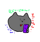 シュールであまり元気のない猫スタンプ（個別スタンプ：16）