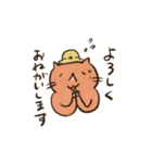もぐらねこ ＜使いやすい＞（個別スタンプ：2）