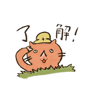 もぐらねこ ＜使いやすい＞（個別スタンプ：4）