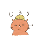 もぐらねこ ＜使いやすい＞（個別スタンプ：12）