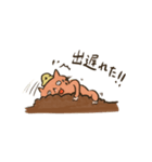 もぐらねこ ＜使いやすい＞（個別スタンプ：23）