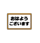 朝はおはようスタンプから（個別スタンプ：12）