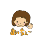 あまえたちゃん（個別スタンプ：1）