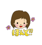 あまえたちゃん（個別スタンプ：3）
