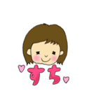 あまえたちゃん（個別スタンプ：4）